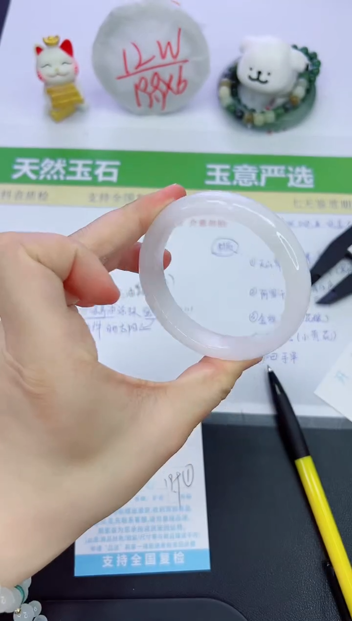 【闪购商品】石英质玉手镯未镶嵌1086-56.2