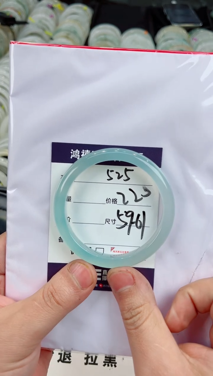 【闪购商品】石英质玉手镯未镶嵌525