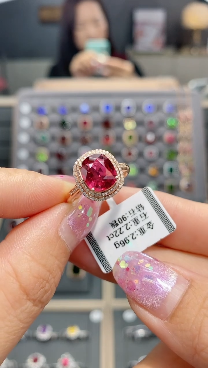 【闪购商品】碧玺戒指18K金镶嵌2.22  