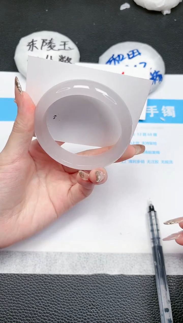 【闪购商品】石英质玉手镯未镶嵌151-59.7