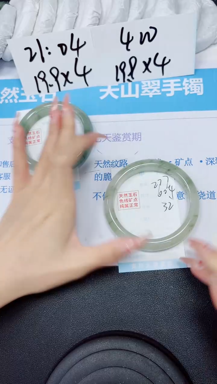 【闪购商品】石英质玉手镯未镶嵌多样性277