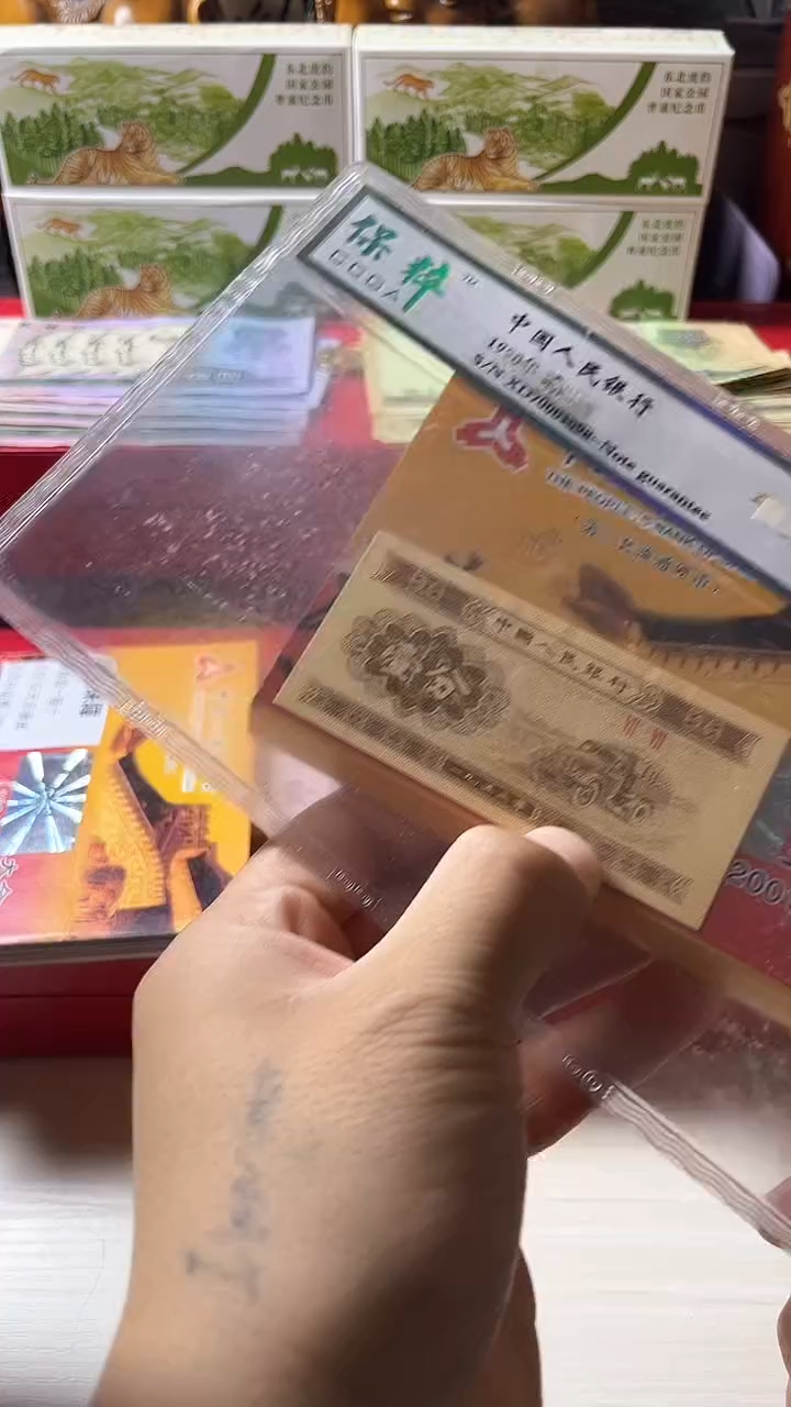 【闪购商品】美M花流通退市第三套（不含赠）1分