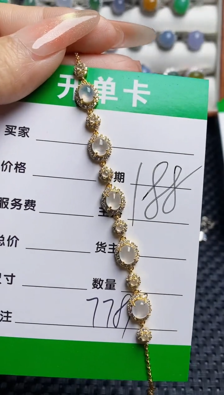 银S925镶嵌戒指翡翠7789