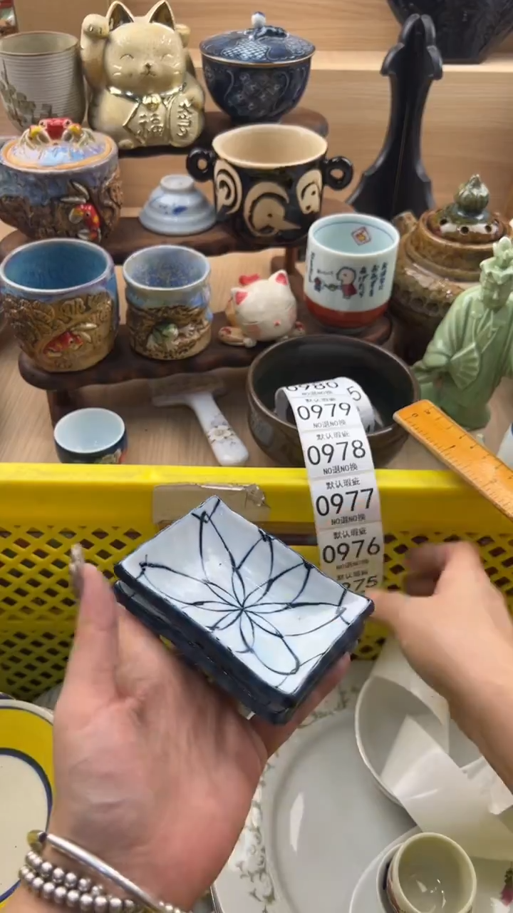 974默认微瑕，满20元包邮