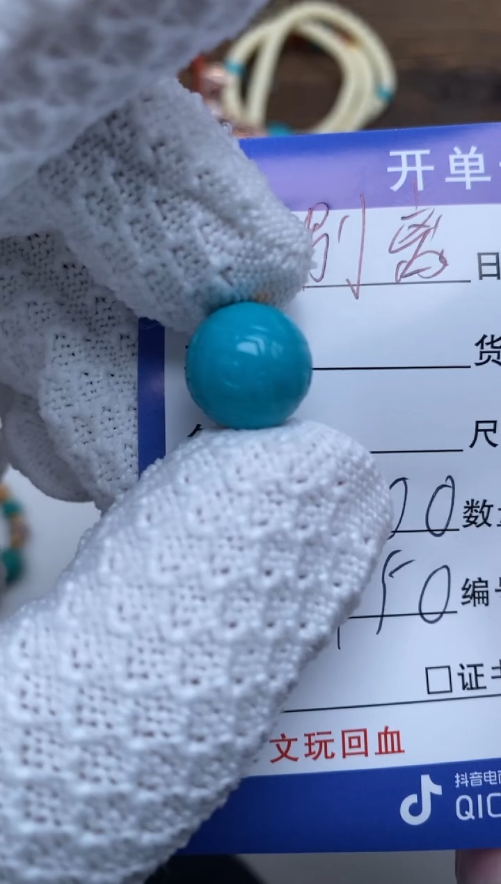 【闪购商品】绿松石配饰未镶嵌绿松石配饰