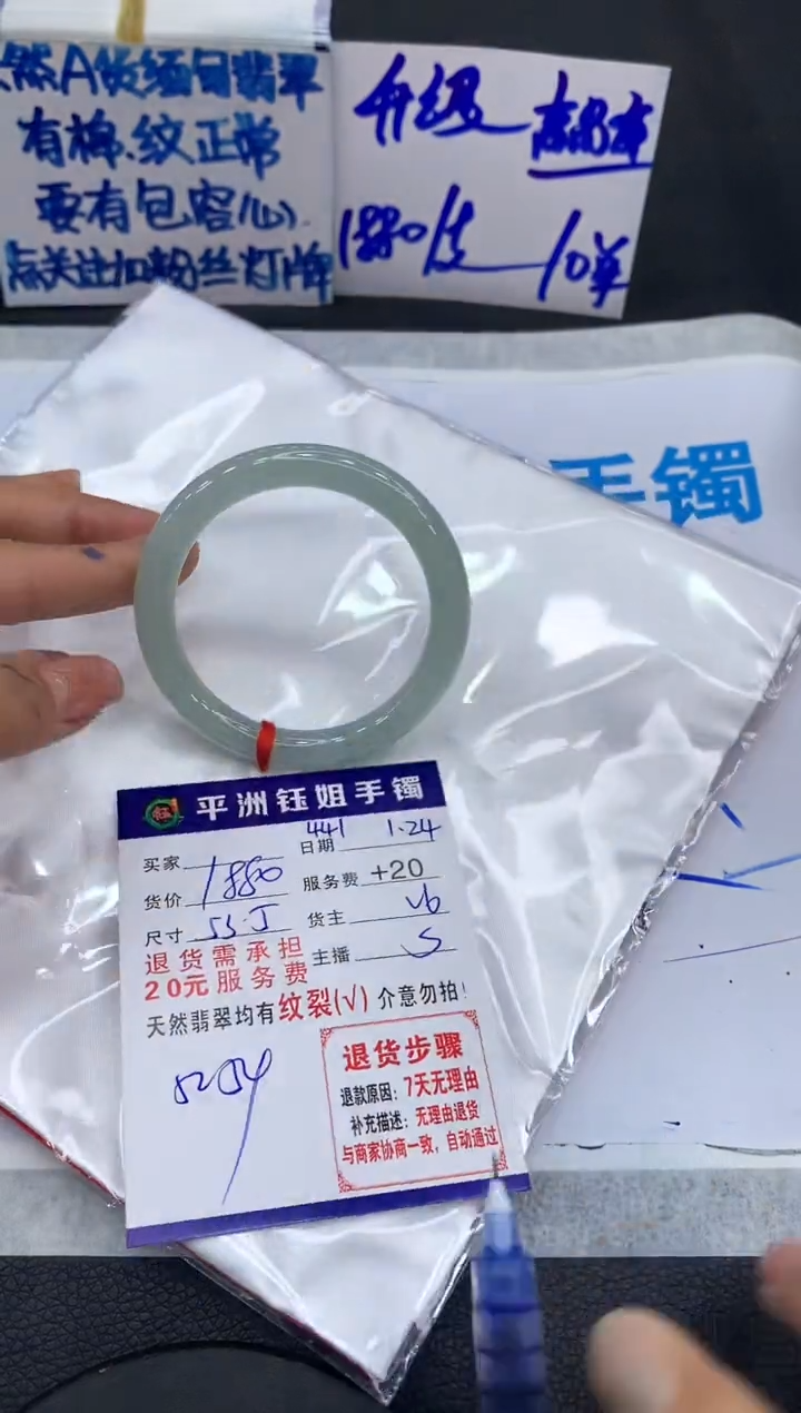 【闪购商品】翡翠手镯未镶嵌111111111111