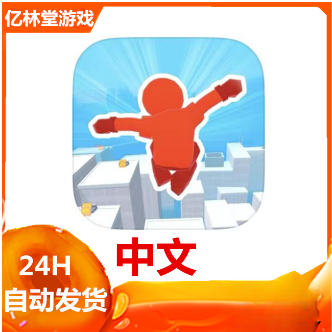 Parkour Race - Freerun Game 跑酷比赛 - 自由奔跑游戏 手游 