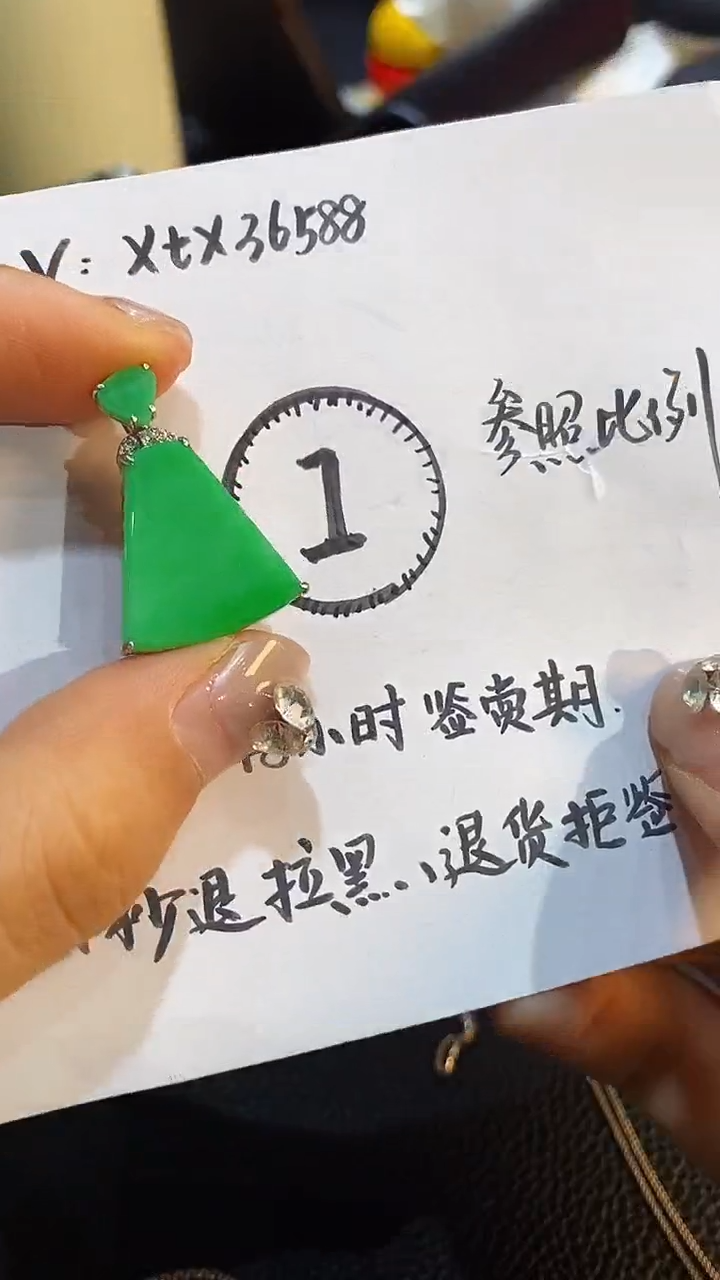 【闪购商品】翡翠吊坠(不含链)银S925镶嵌吊坠