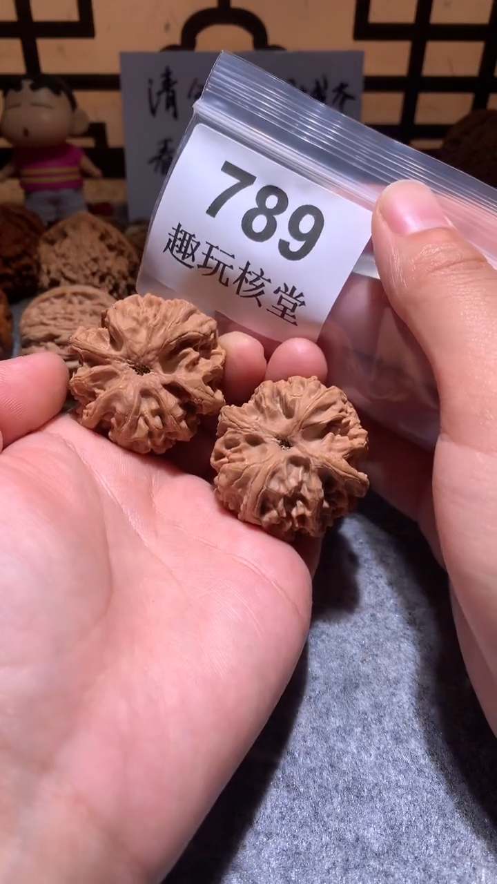 文玩核桃把件咖*【趣玩核堂】 789号，40左右苹果园