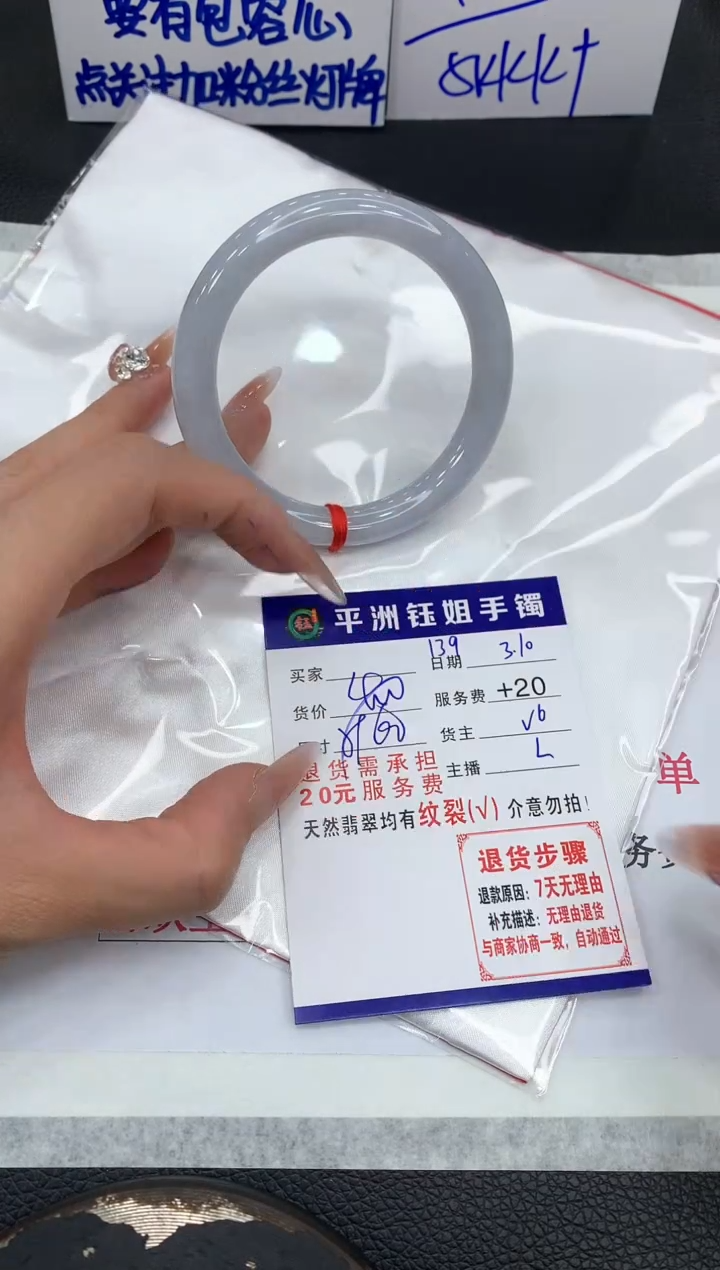 【闪购商品】翡翠手镯未镶嵌111111111