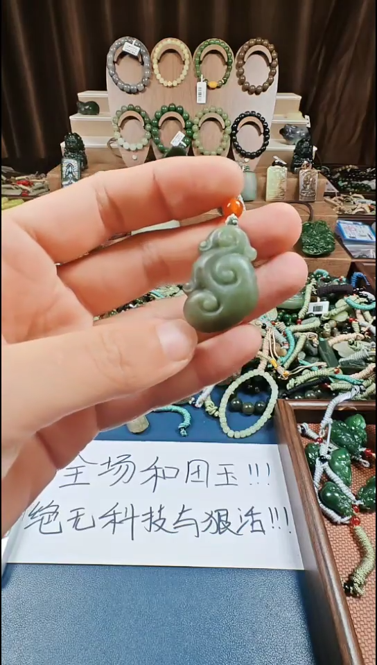 颈饰未镶嵌和田玉多样性发货拍一发一