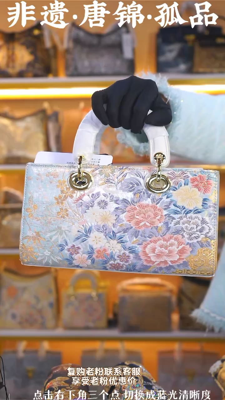 【闪购商品】织绣（105号）真丝织锦包包 横戴 四季花卉