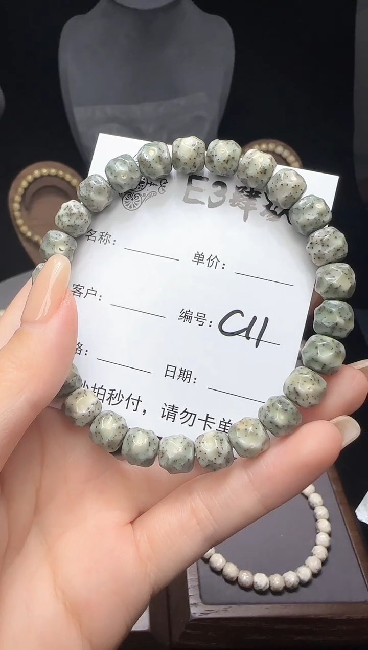 【闪购商品】星月菩提手串星月菩提全手工无相9改C11