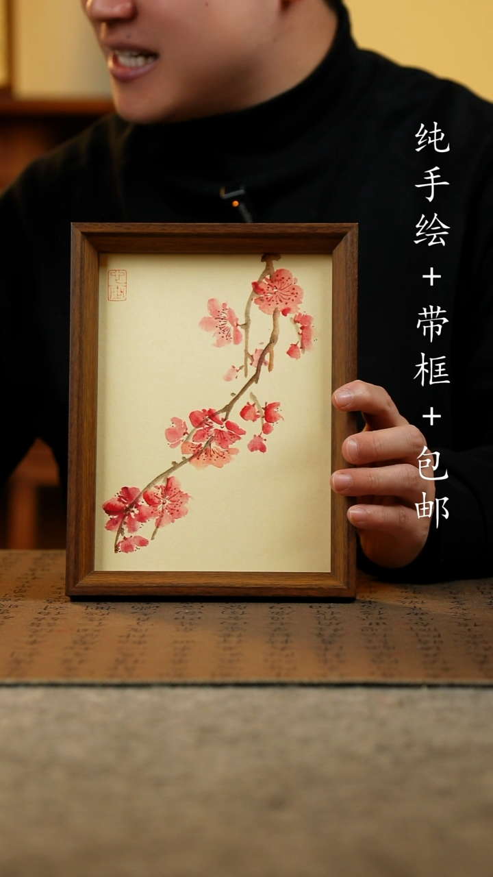 国画原创纯手绘国风国画摆台：画芯+画框17*23