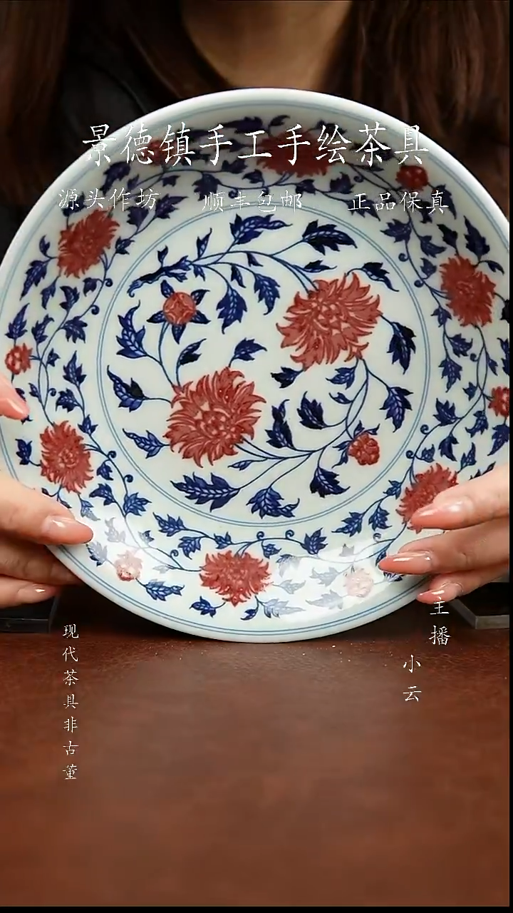 陶瓷一吖陶瓷微瑕壶承