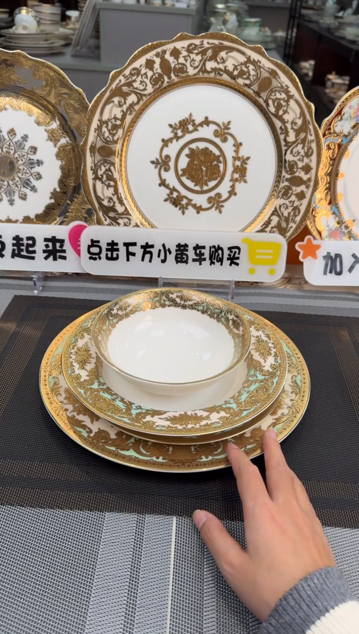 【闪购商品】瓷片到手10件  福利款