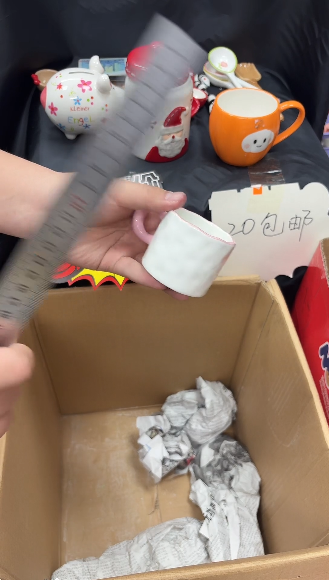 瓷满20包邮  默认微瑕  介意勿拍