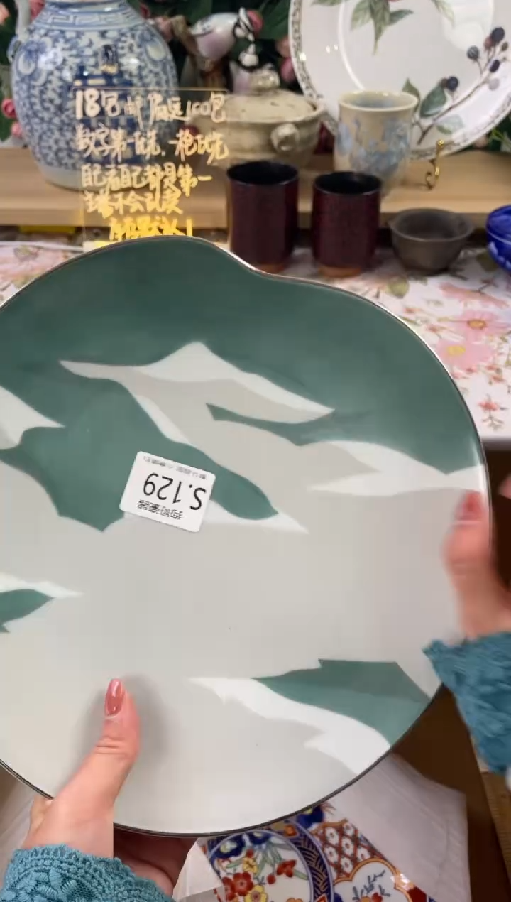 瓷片郭*生129狗哥瓷器直播间111