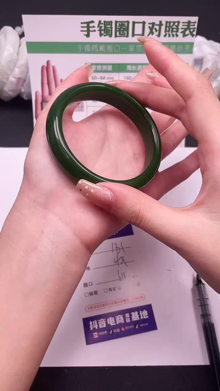 未镶嵌手镯石英质玉173-1-63