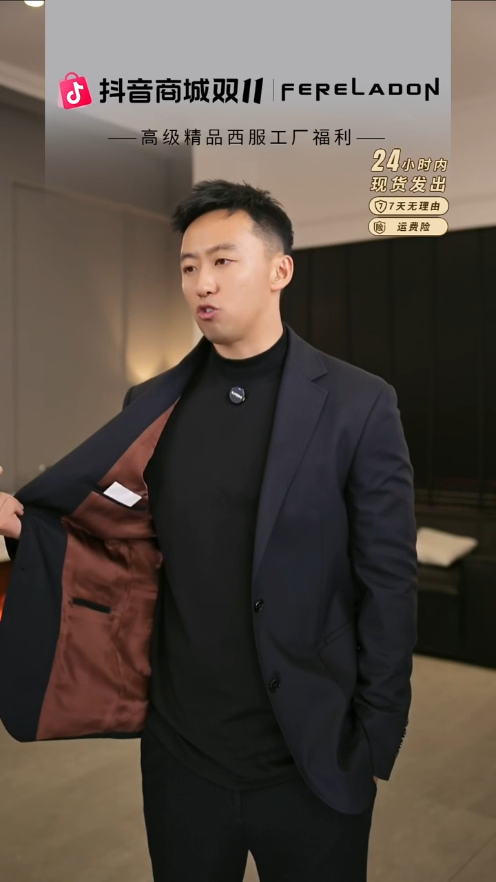 羊毛西服 48尺码 110-140斤 套装~ 有里衬款