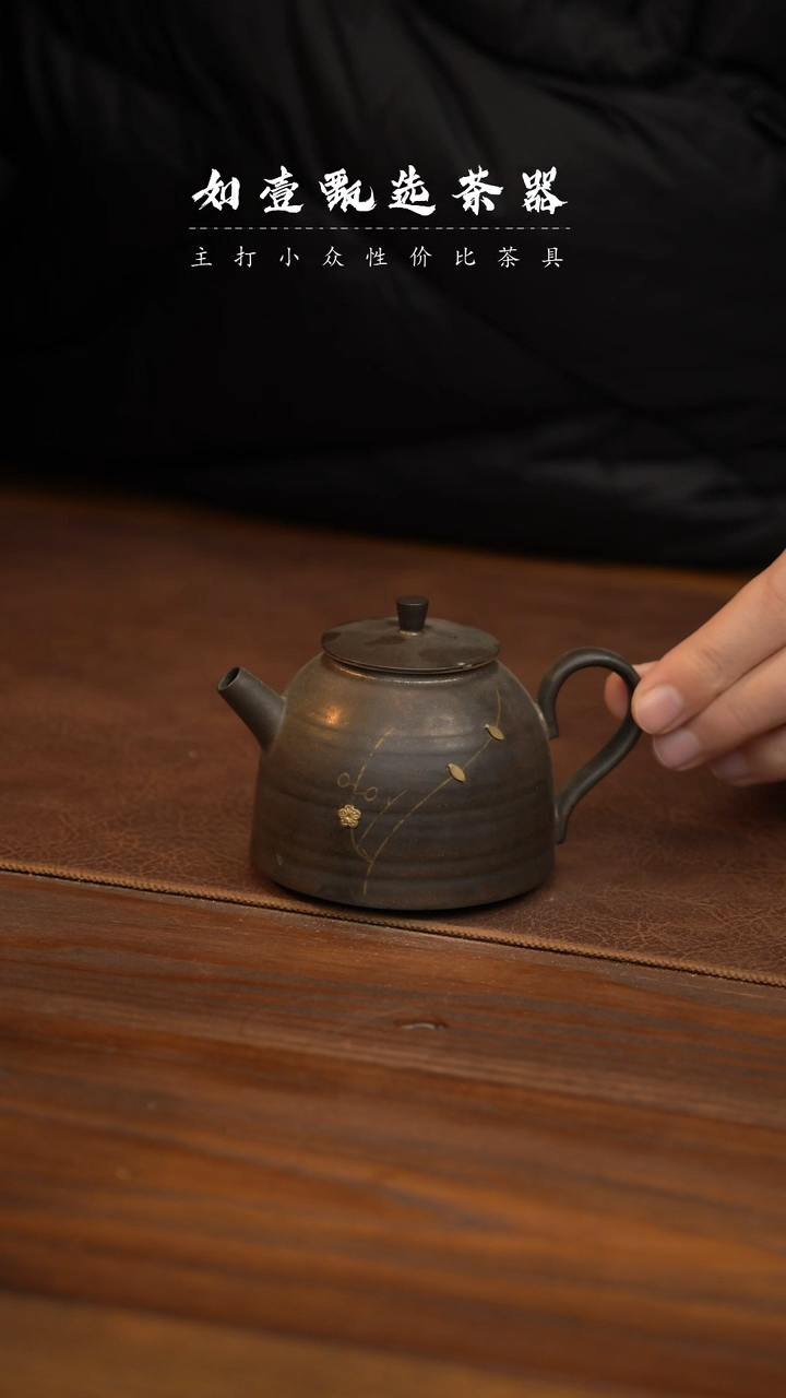 【闪购商品】如壹陶艺甄选好物同款