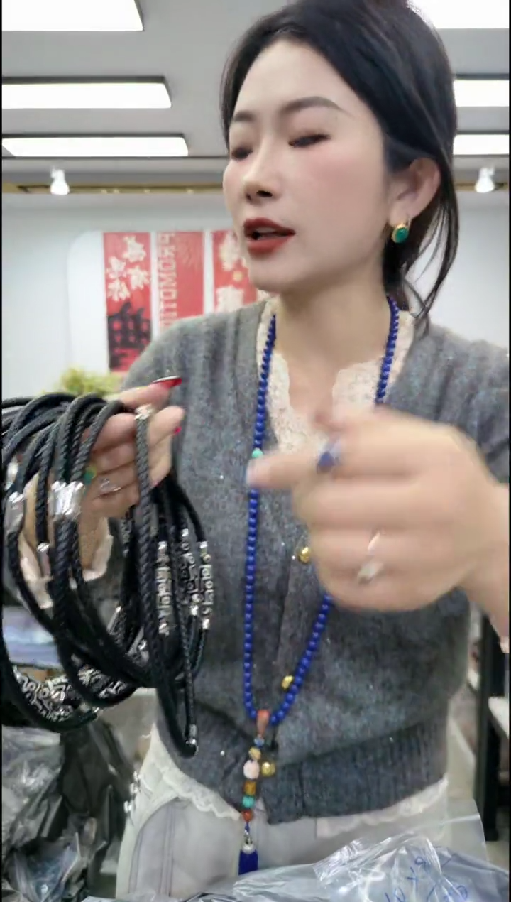 【闪购商品】树脂制品0326皮绳黑色