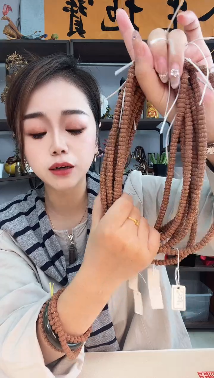 吊坠金刚菩提树王薄切药片