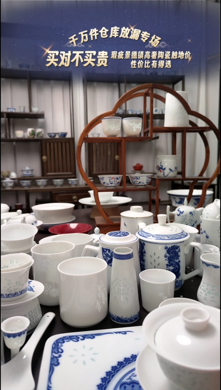 【闪购商品】瓷纯白鸿运连连盖碗8头茶具