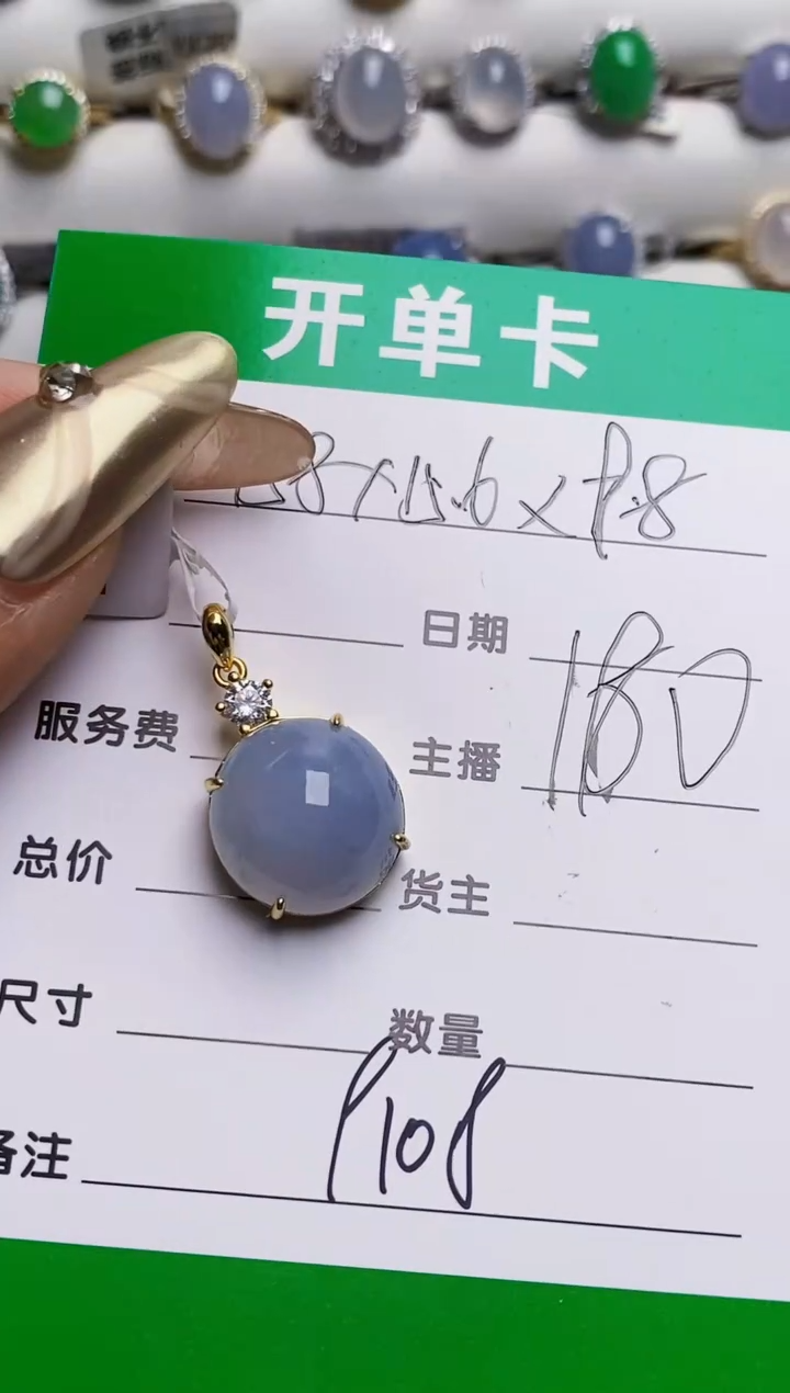 银S925镶嵌戒指翡翠9108