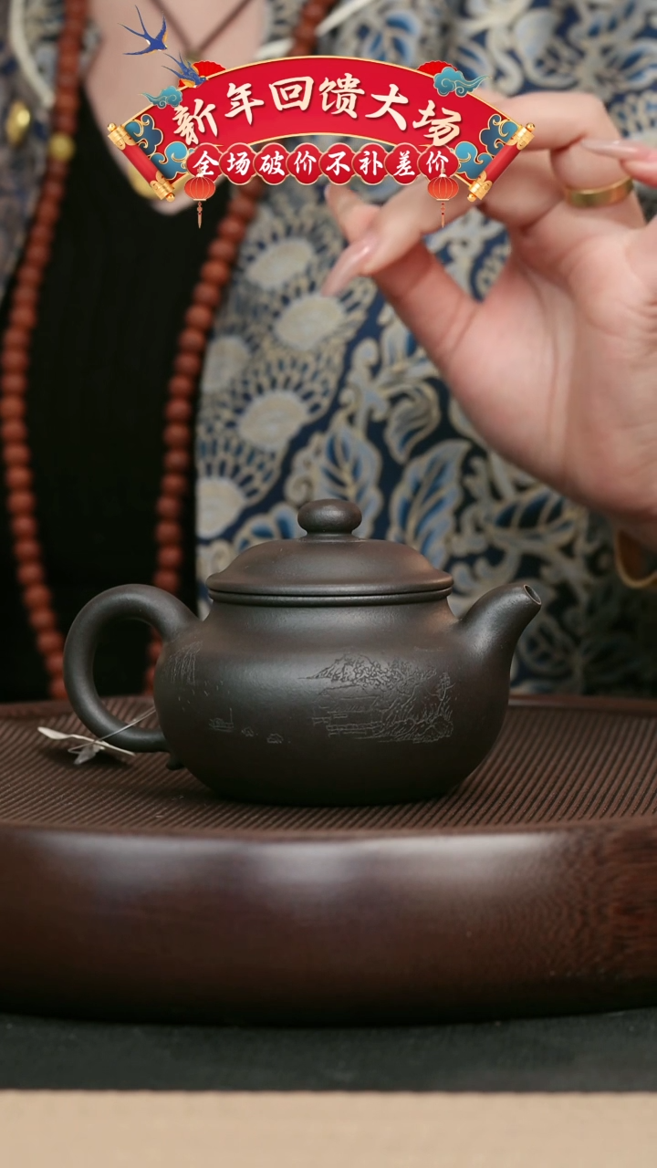 【闪购商品】紫砂茶壶143石黄莲子壶