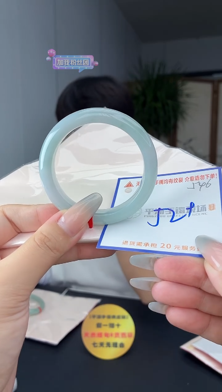 未镶嵌手镯翡翠11111111111