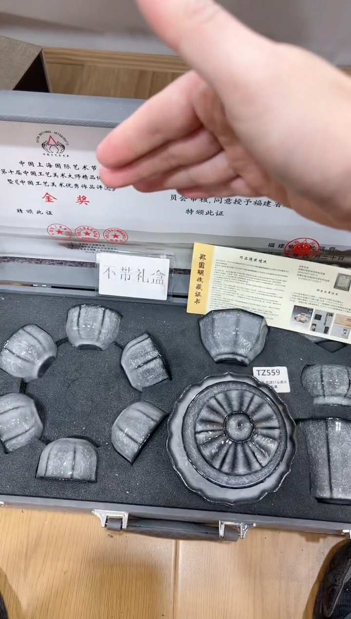 【闪购商品】展宏茶具展宏茶具@A-