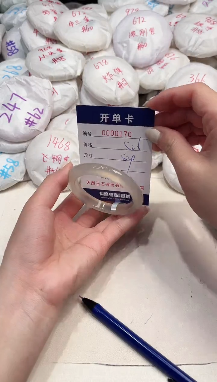 【闪购商品】玛瑙/玉髓手镯未镶嵌170