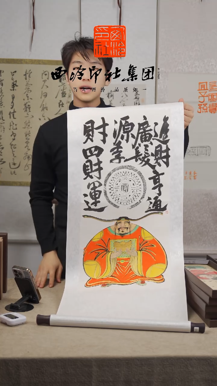 【闪购商品】国画老师不落名国画作品-763