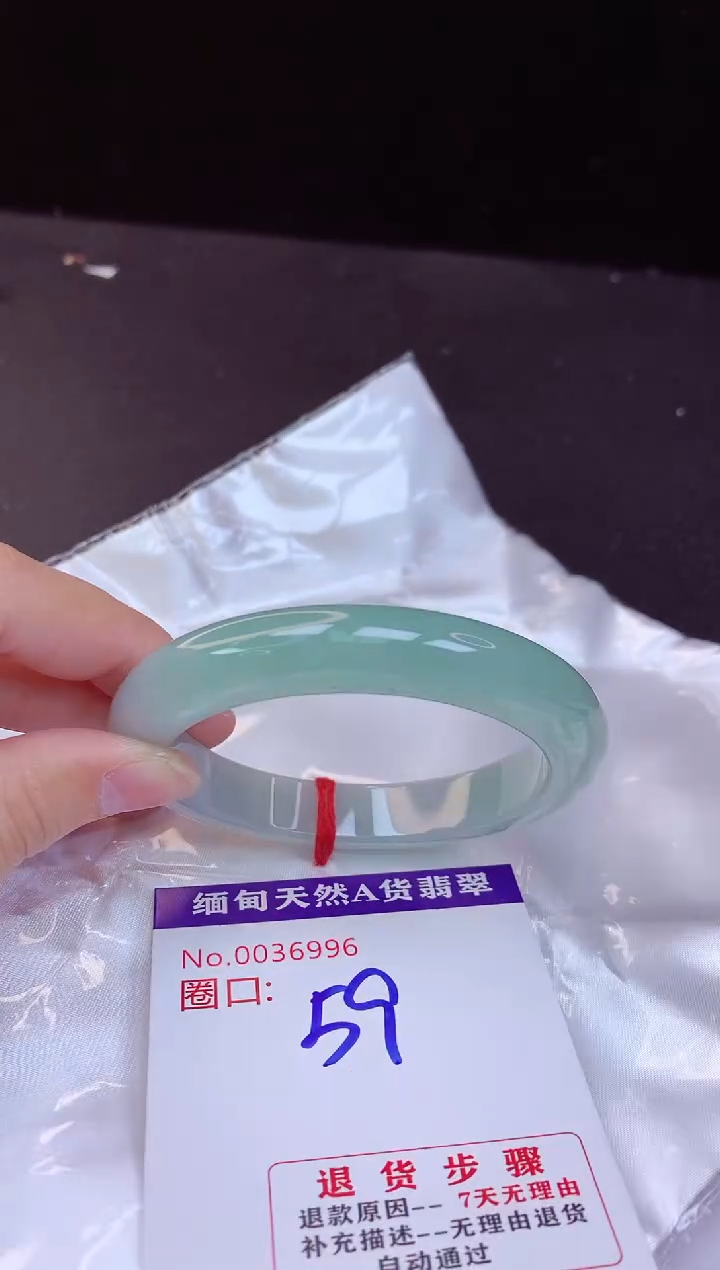 【闪购商品】翡翠手镯未镶嵌59+             