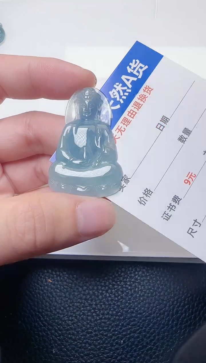 颈饰未镶嵌翡翠天然A货翡翠  多样性随机发其一