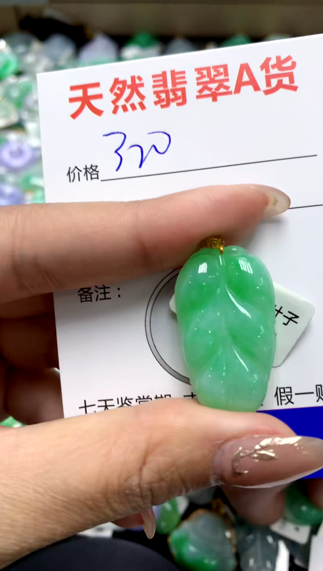 【闪购商品】翡翠颈饰18K金镶嵌1111111111111111