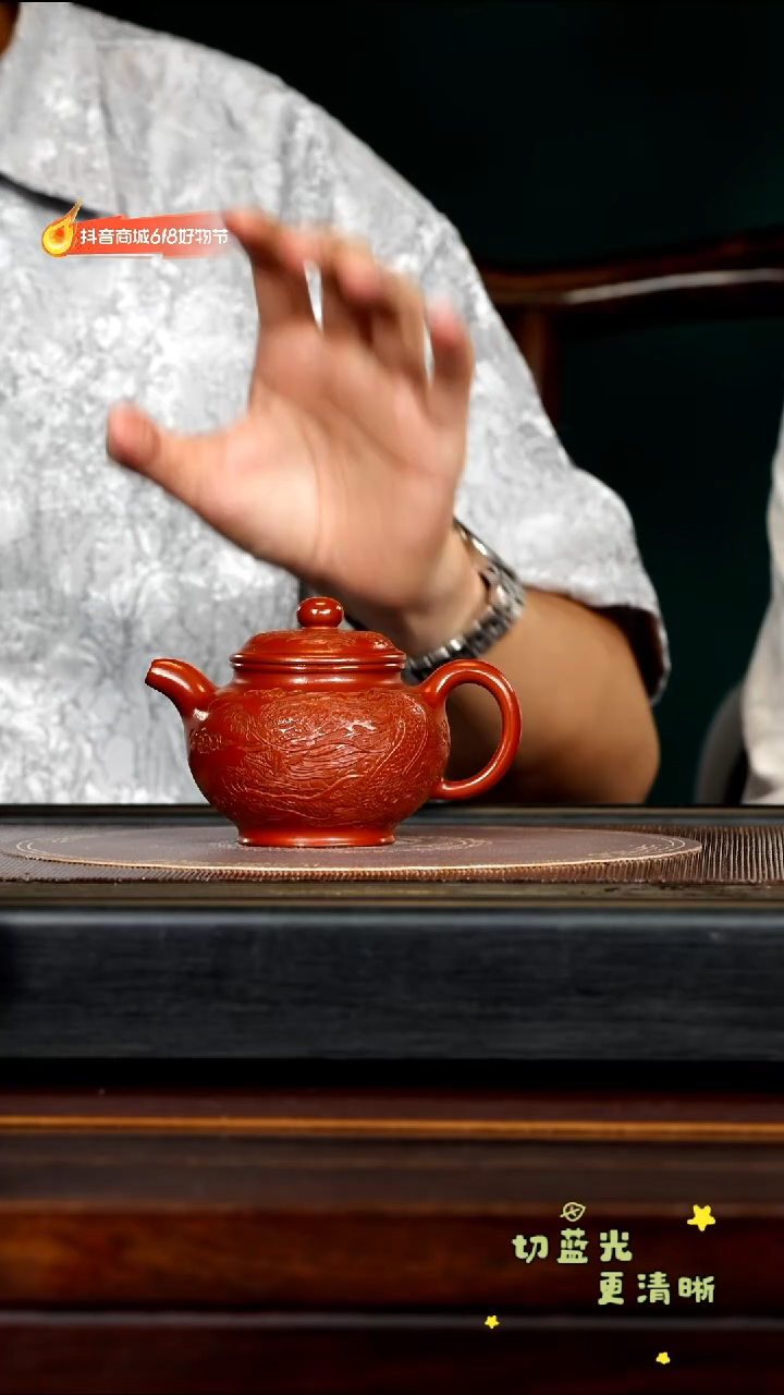 茶壶紫砂宜兴紫砂PQZ 大红袍 掇只260cc