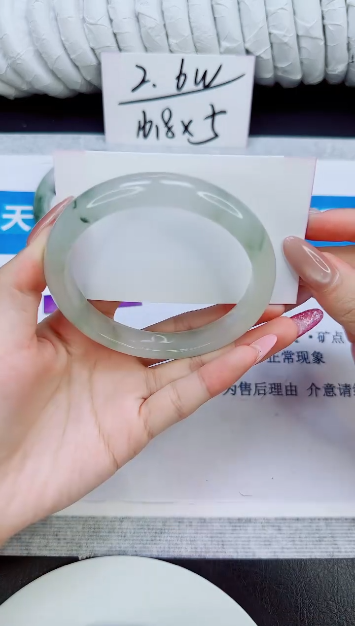 未镶嵌手镯石英质玉103/64.2