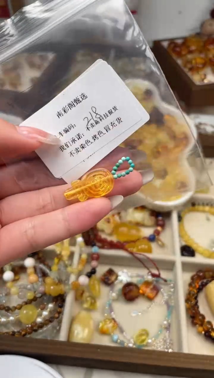 未镶嵌琥珀裸石218，