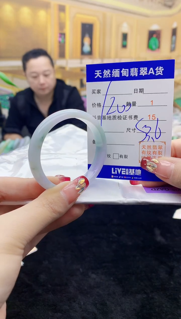 【闪购商品】翡翠手镯未镶嵌  H45-24