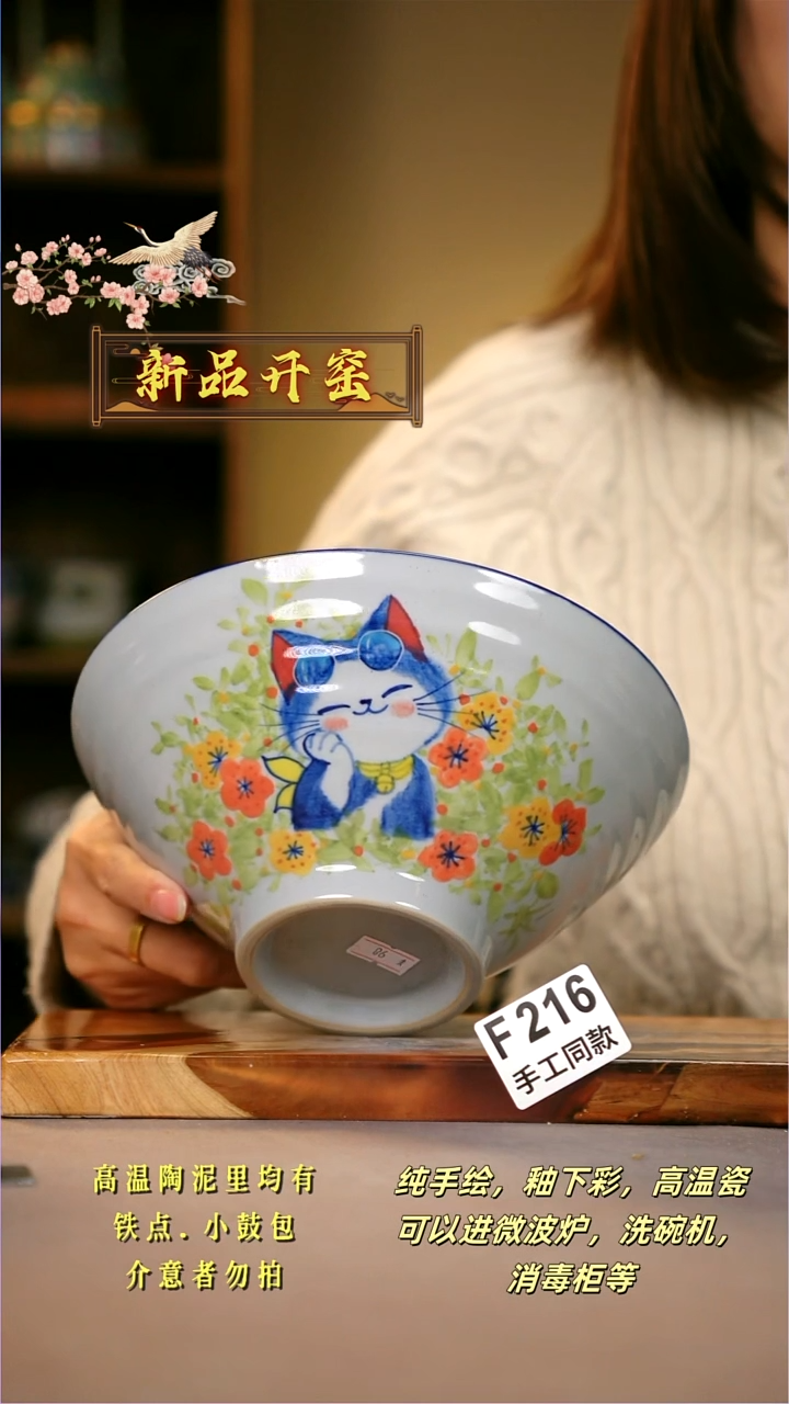 其他F216陶然集器瓷器