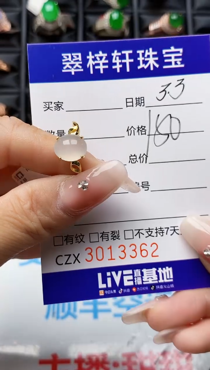 【闪购商品】翡翠戒指银S925镶嵌3362