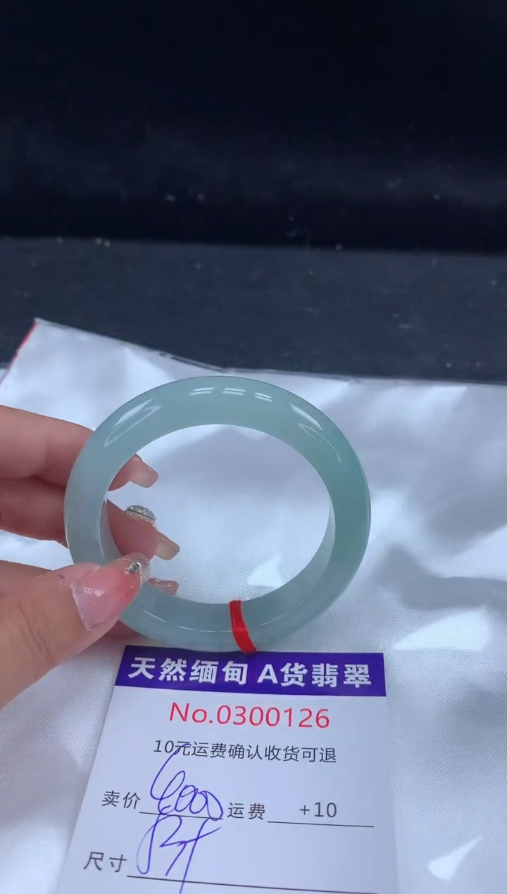 【闪购商品】翡翠手镯未镶嵌天然缅甸A货翡翠