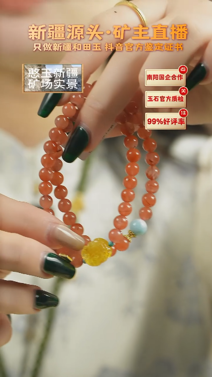 【闪购商品】玛瑙/玉髓手链未镶嵌南投严选玛瑙以实际实物为准