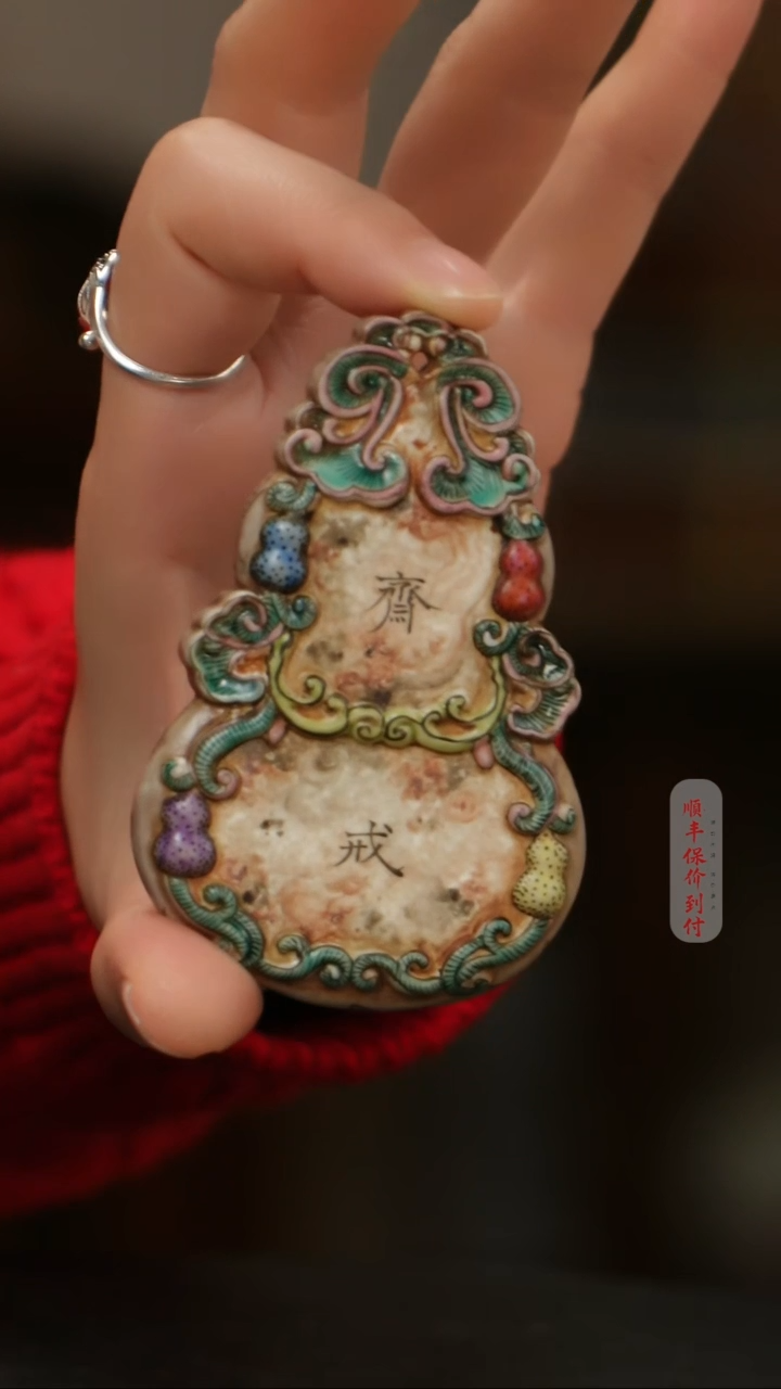 【闪购商品】摆件瓷器瓷器瓷器