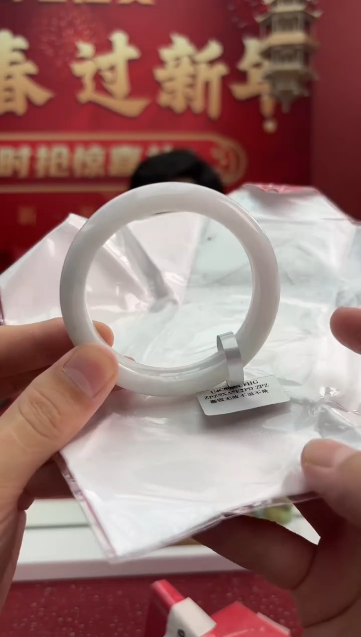 【闪购商品】翡翠手镯未镶嵌3手镯