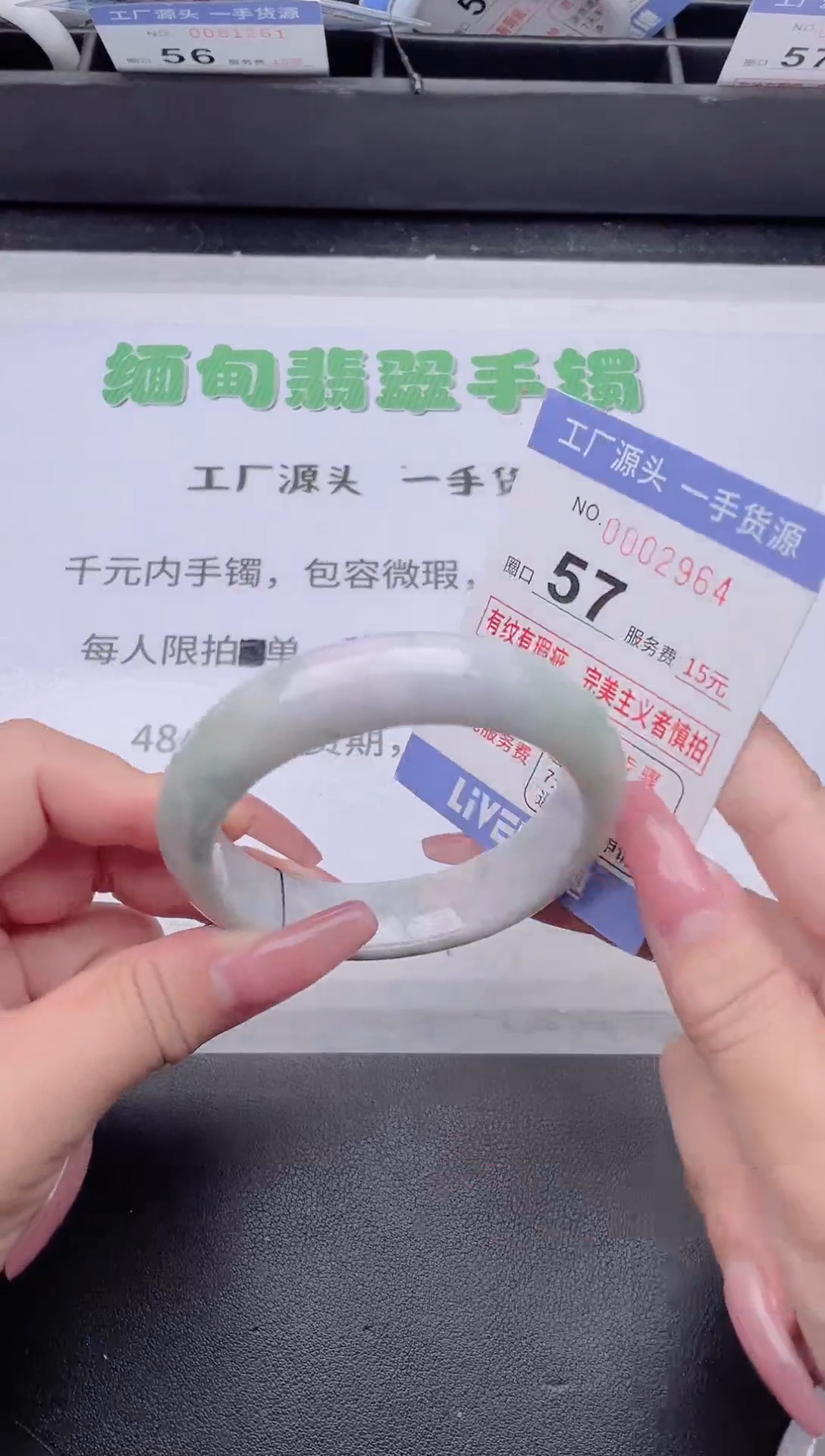 未镶嵌手镯翡翠翡翠手镯未镶嵌7