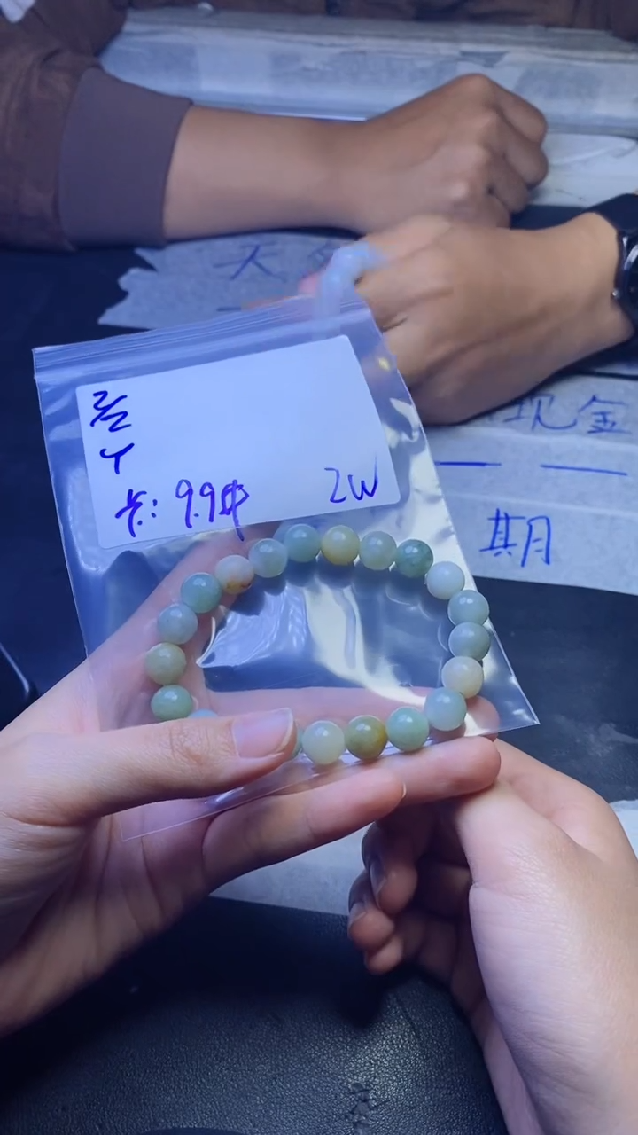 【闪购商品】定制翡翠未镶嵌珠串