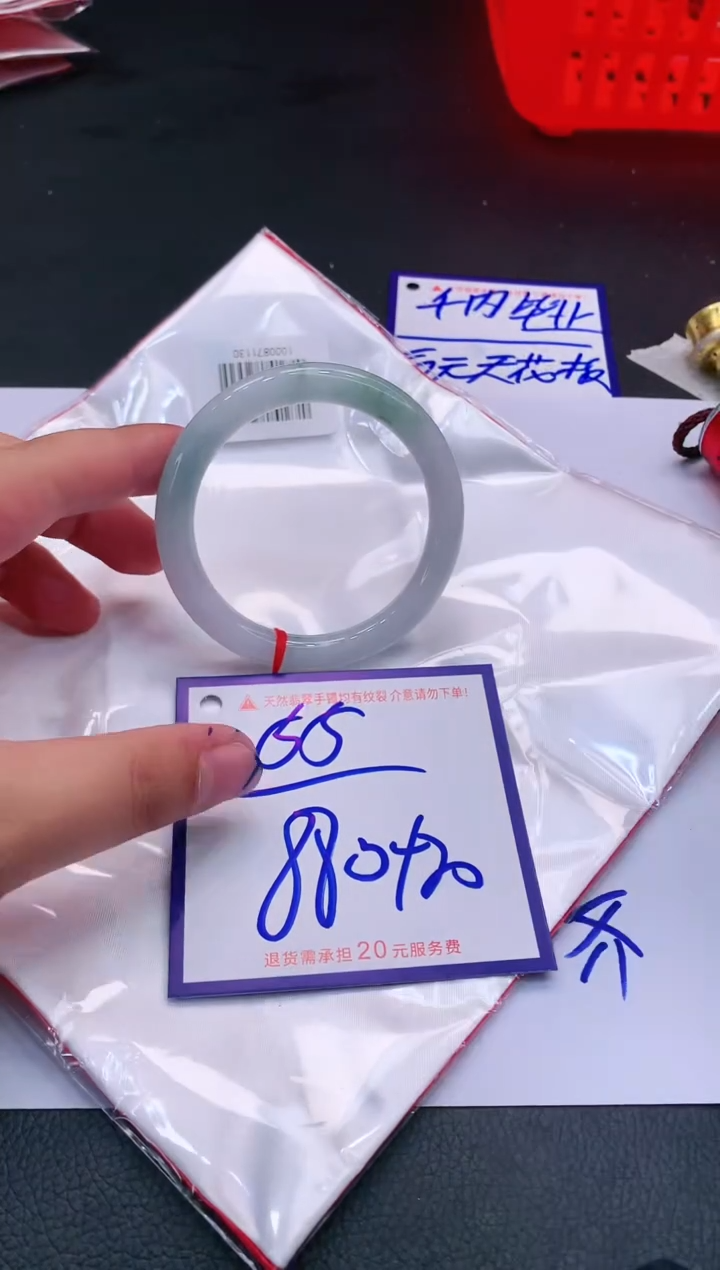 【闪购商品】翡翠手镯未镶嵌111111111111